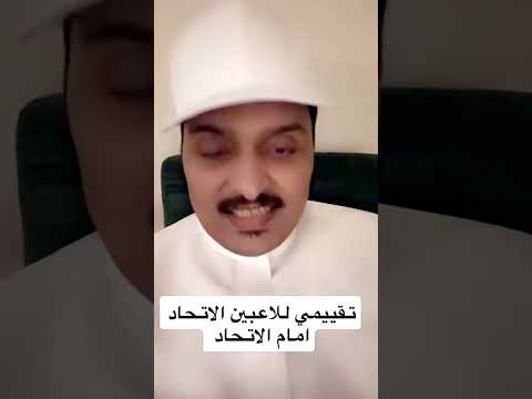رد فعل حسن الصبحان ملك التوقعات علي خسارة الاتحاد ضد الدحيل 2 4 وخسارة الأهلي ضد الشارقة 0 1 في آسيا