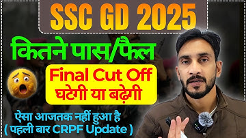 SSC GD मेडिकल कितने पास/फैल😱| Final CUT-OFF घटेगी या बढ़ेगी 🔥| SSC GD Best Book By Chakshu