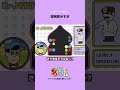 錠剤飲みすぎ #アニメ #ゲーム #名作くん