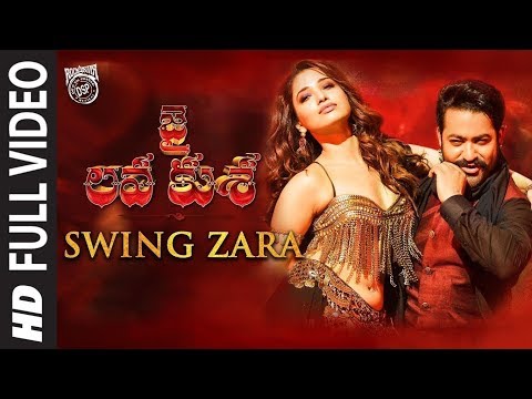 SWING ZARA Full Video Song | Jai Lava Kusa Video Songs | Jr NTR, Tamannaah | Devi Sri Prasad