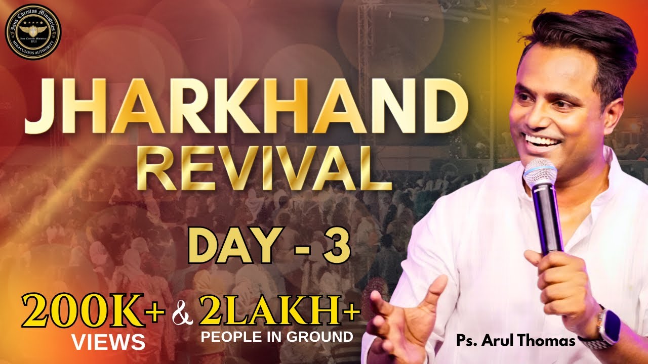 JHARKHAND REVIVAL | PS.ARUL THOMAS & DR.MAHIMA | DAY 3