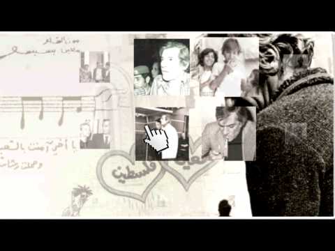 موقع الشاعر معين بسيسو إعلان شاشات نبراس