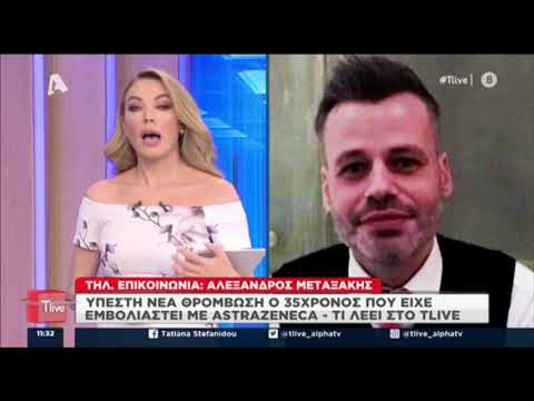 T-live: Τι λέει ο 35χρονος που έπαθε δυο φορές θρόμβωση