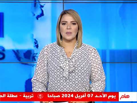 تربية | بيان حول رزنامة العطل المدرسية للسنة الدراسية 2023 - 2024