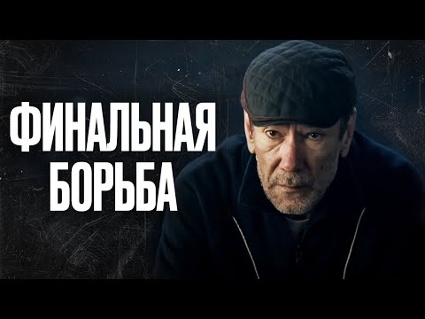 😱🥊 Последний БОЙ не за ДЕНЬГИ, а за ЖИЗНЬ. БОЕВИК 2025 – ЛУЧШИЙ ФИЛЬМ – НОВИНКА КИНО 2025