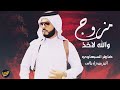 والله لاخذ متزوج   ضاهر السبعاوي    دبكات