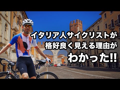B01684 castoramaサイクリングジャージ　自転車ウェアイタリア製 hqdefault.jpg