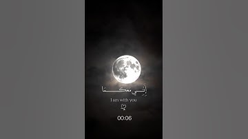 اكتب شيء تؤجر عليه 🤍🦋القارئ محمد ديبروف 🤍 #quran #كرومات_قرآن #شاشه_سوداء #أرح_قلبك 🥺
