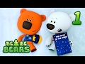 BE BE BEARS Ep 1 - Funny Kids Animation Cartoon Movie Series 2017 KEDOO animation for kids