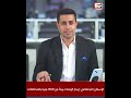 تفاصيل شقق الإيجار الاجتماعي: الإيجار يبدأ من 1500 جنيه وشروط التملك وطريقة الحجز