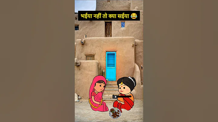 यह कौन कर रहा अम्मा को परेशान🤔 #comedy #funny #cartoon #tweencraft #animation #viralshorts