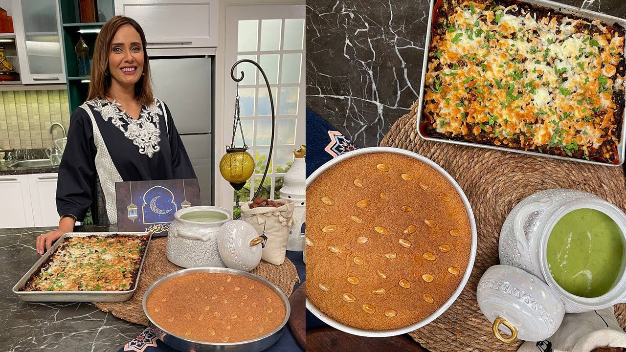 سر الصنعة مع الشيف دعاء السمنودي | صينية لحمة مفرومة بالخضار - شوربة الكوسة والبسلة - البسبوسة