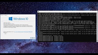 Уничтожение русской Windows 10 Build 17133!