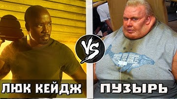 Бой пуленепробиваемых: Люк Кейдж VS Пузырь (анонс)