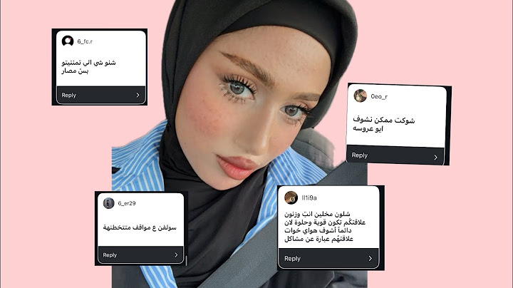 تحدي الصراحه/جاوبنا اسئلة المتابعين(متنا ضحك)🙈☠️