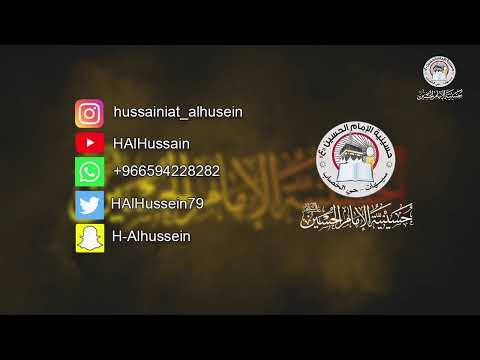 سماحة السيد حسن الخباز الليالي الفاطمية رواية 95 يوم لليلة 3 جمادى الثاني 1442 ه