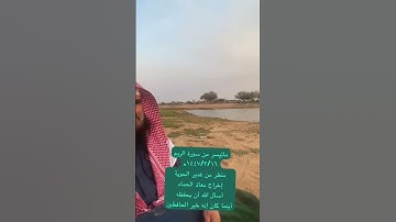 دحيم الحماد ١٤٤٧هـ ماتيسر من سورة الروم