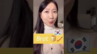Brot ?? auf Koreanisch ??빵 (bbang)koreanisch koreanischlernen koreanischeserie tiếngnhật