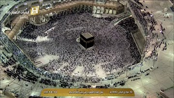 صلاة المغرب الأربعاء 10-5-1440هـ الشيخ عبدالله الجهني - أواخر سورة المؤمنون