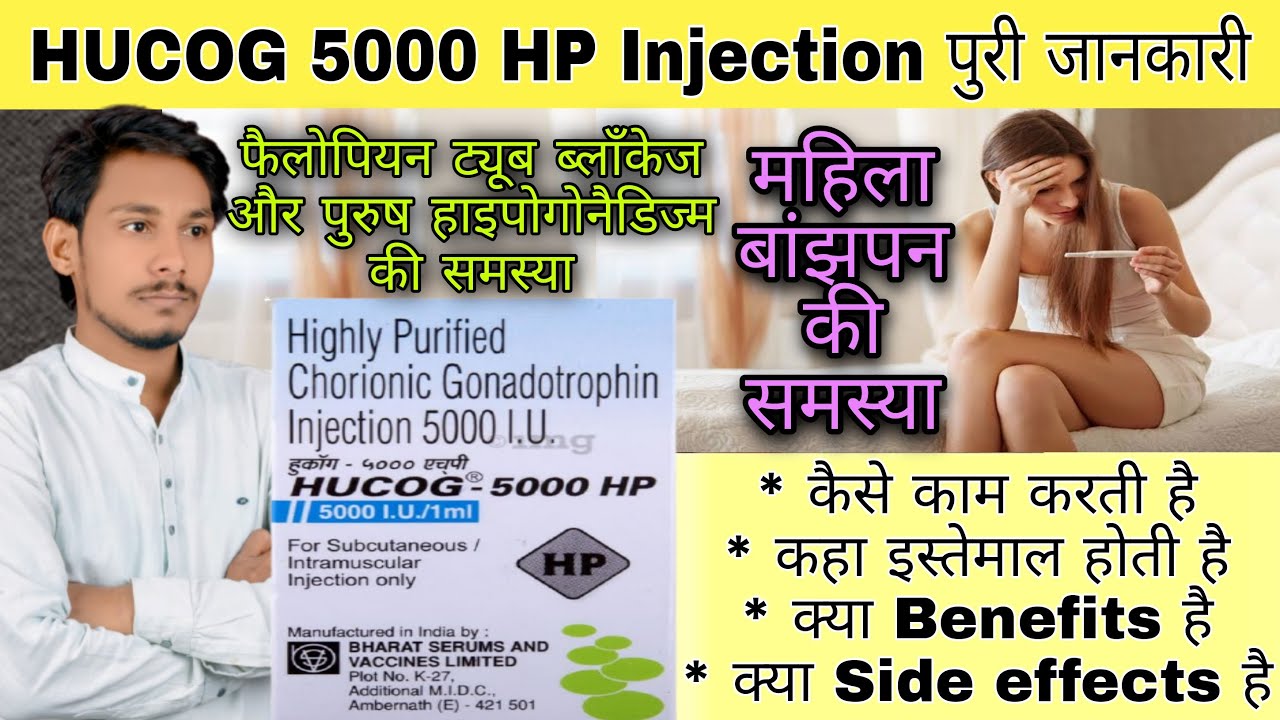 hucog-5000-hp-injection-review-hcg-5000-injection-uses-dose