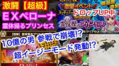 サウスト 激闘ペローナ超級 ワンフィバで蹴散らす Youtube