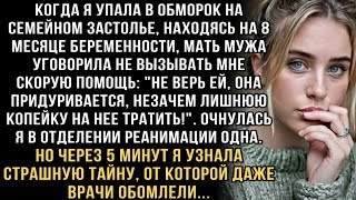 видео: Я ПЛАКАЛ, ЧИТАЯ ЭТО! СВЕКРОВЬ: картинка: Я ПЛАКАЛ, ЧИТАЯ ЭТО! СВЕКРОВЬ: