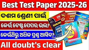 10th Best test paper