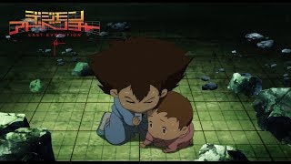 デジモンアドベンチャー LAST EVOLUTION 絆』“LAST PV”が解禁