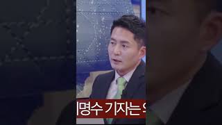 장인수기자,박영식앵커,서울의소리 이명수기자가 구매하여 …