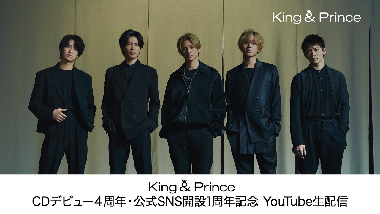 YouTube LIVE】King & Prince 3rd AL「Re:Sense」 - YouTube
