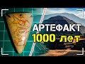 Мексиканский артефакт возрастом 1000 лет | Протоистория с Николаем Субботиным