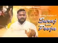 Suraj  pooja  buddhist wedding  2022  cinematic wedding highlights  creative capture