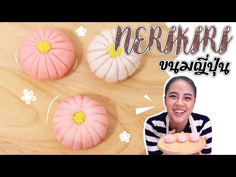 วีดีโอ: วิธีทำขนมกีวีฮาลวิก้า