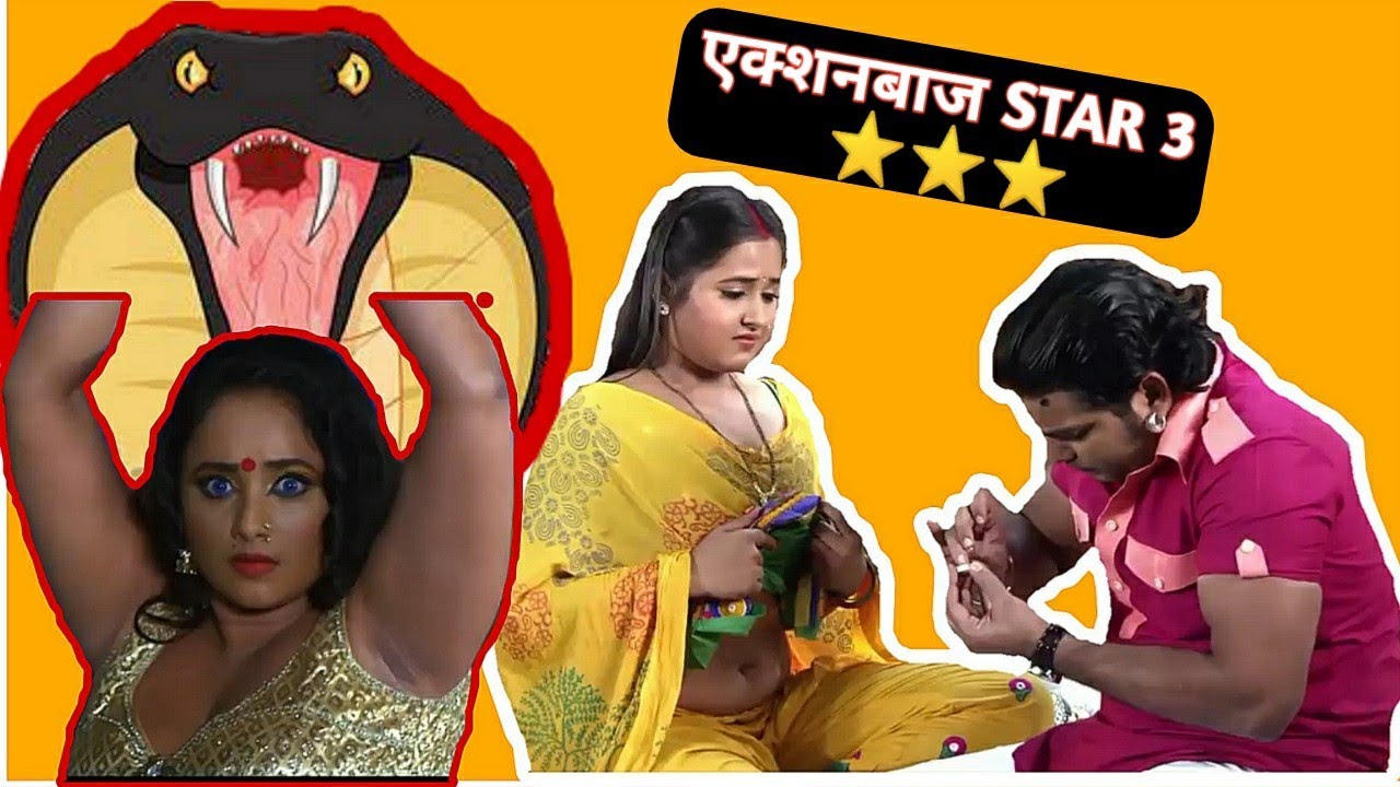 Funny bhojpuri action scenes । Funny bhojpuri comedy । Desi Babua 