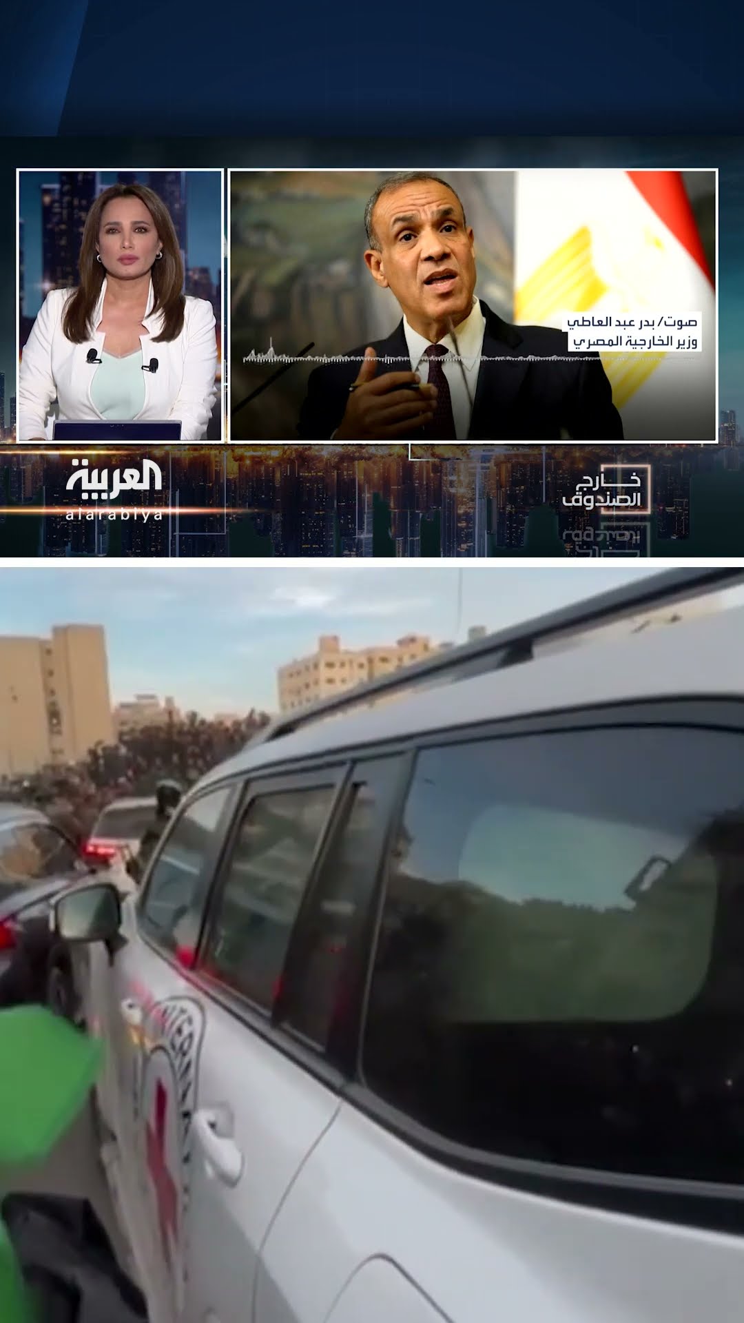 وزير خارجية مصر للعربية: نطالب بدعم دولي للاستجابة الإنسانية في غزة