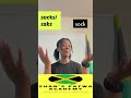 Part 1- How to pluralize in Jamaican ~dem #shorts #learn Jamaican language