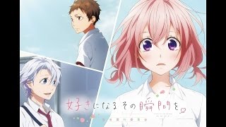 好きになるその瞬間を。～告白実行委員会～』映画オリジナル特報 - YouTube