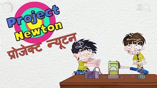 Project Newton - Bandbudh Aur Budbak New Episode - Funny Hindi Cartoon For Kids screenshot 5