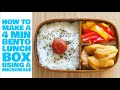 Super quick 4 min microwaveable bento 2  how to make a bento 