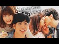 Badz and Smile | Someone to Stay [Boy for Rent]