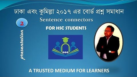 HSC ||  Dhaka And Cumilla Board Questions Solution 2017  || Tactic Of Sentence Connectors