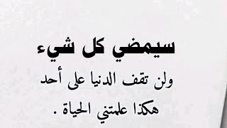 كلمتين  لقنوات الدعم او وسيط الدعم وقلب الحقائق لا يصدقه الا غافل اتقوا الله