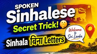 Learn Sinhala in Hindi 🇱🇰 | Complete 7 Days Spoken Sinhala Course for Beginners