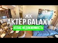 Престижные апартаменты с умным домом и шикарным дизайнерским ремонтом!