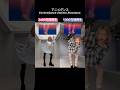 【2400万回再生vs1000万回再生】アニメダンスの踊り方の違いを比較してみたら…… #animedance #anime #tocatoca #dance #shorts