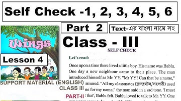 Class 3 wings Lesson 4 Self Check All Activity Question Answer Part 2 West Bengal Book