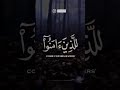 صدقه جاريه لعمي