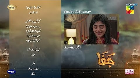 Jafaa Episode 11 Promo|Shandar Promos|Jafaa Episode 11 Teaser