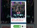 Australia ने जीता ICC Women's T20 World Cup 2026 #Shorts