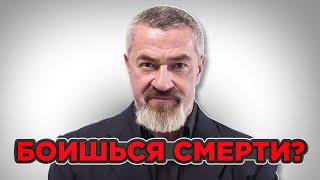 АЛЕКСАНДР ЛИСТ / СЕРГЕЙ БАДЮК - Судьба